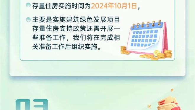 开云电竞入口官网下载安装截图4